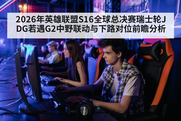 professional gamer computer